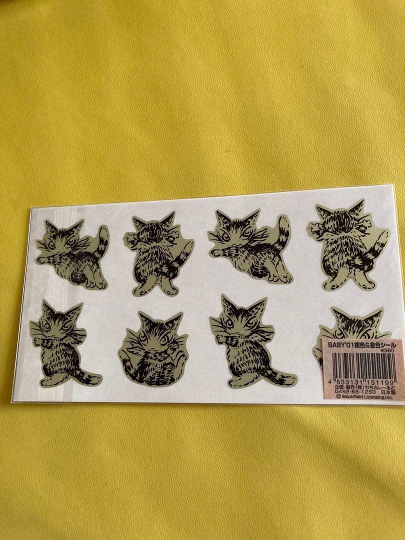 わちふぃーるど 4点セット