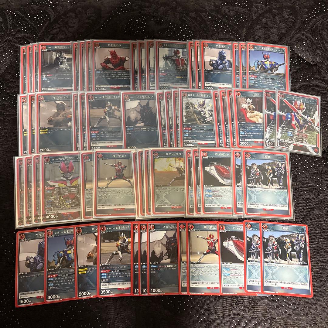 ユニオンアリーナ　仮面ライダー　電王　デッキ