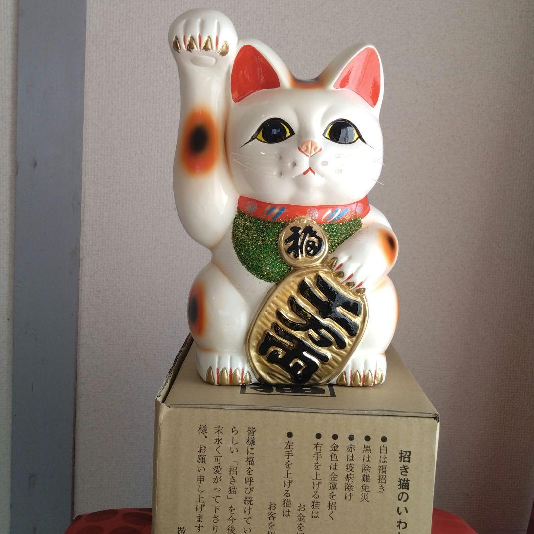 12/21迄値引✨飾り映え抜群！お金呼び招き猫》白色猫右手上げ8号手長・現品限り