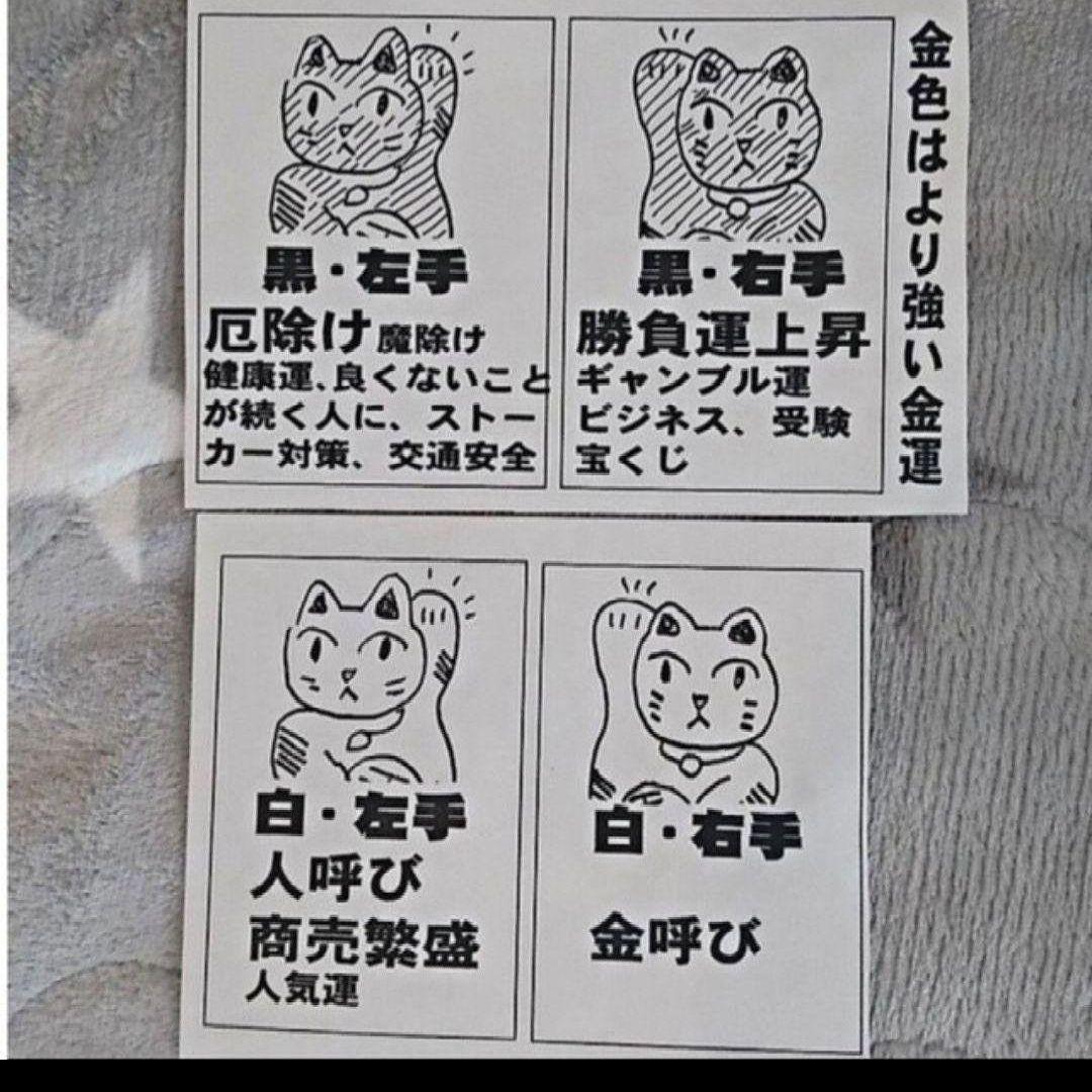 12/21迄値引✨飾り映え抜群！お金呼び招き猫》白色猫右手上げ8号手長・現品限り