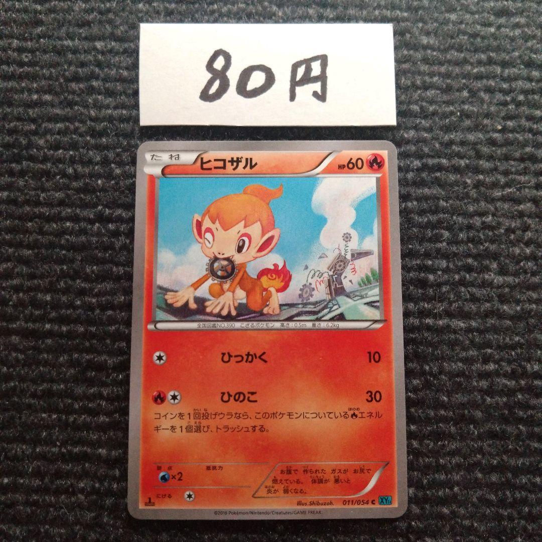 ホビ様 リクエスト 4点 まとめ商品 - メルカリ