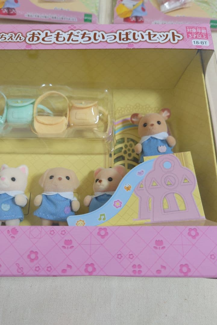 501シルバニア ようちえんおともだちセット - メルカリ