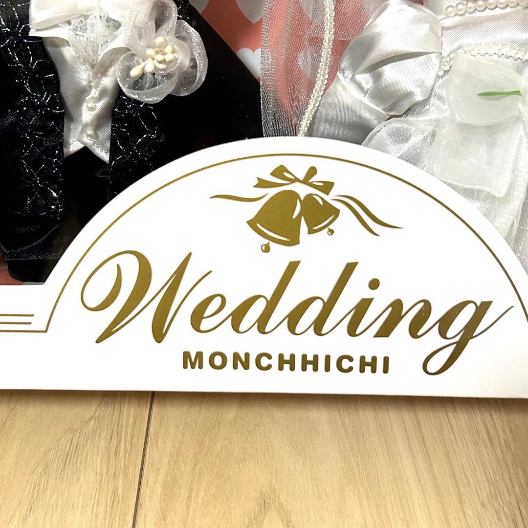 JOKER様専用 ウェディング モンチッチ 30th Anniversary - メルカリ