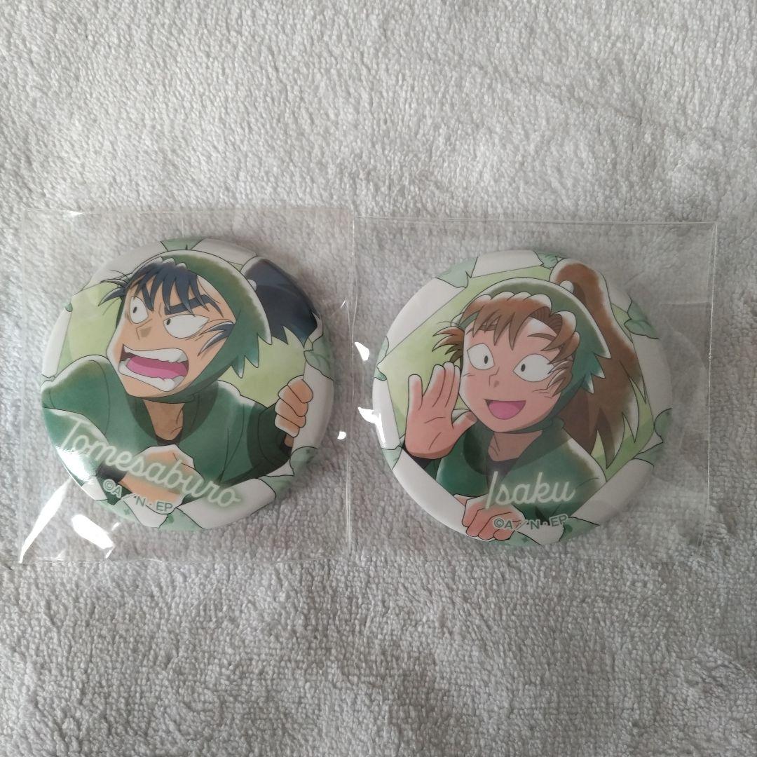 忍たま乱太郎 缶バッジ 食満留三郎 善法寺伊作 2点セット - メルカリ