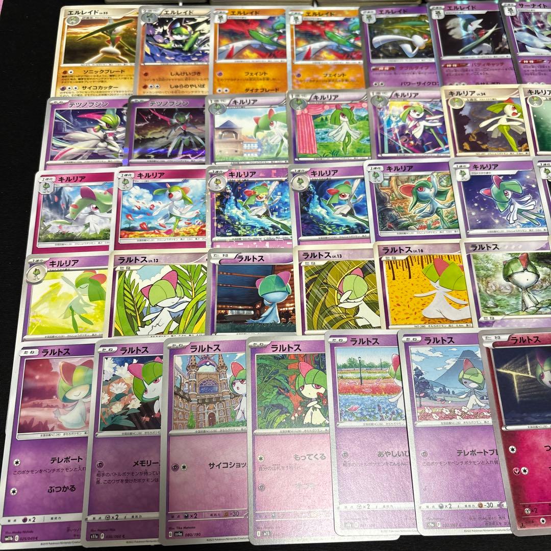 【約1000枚】ポケモンカード　ラルトス　キルリア　サーナイト　大量セットまとめ