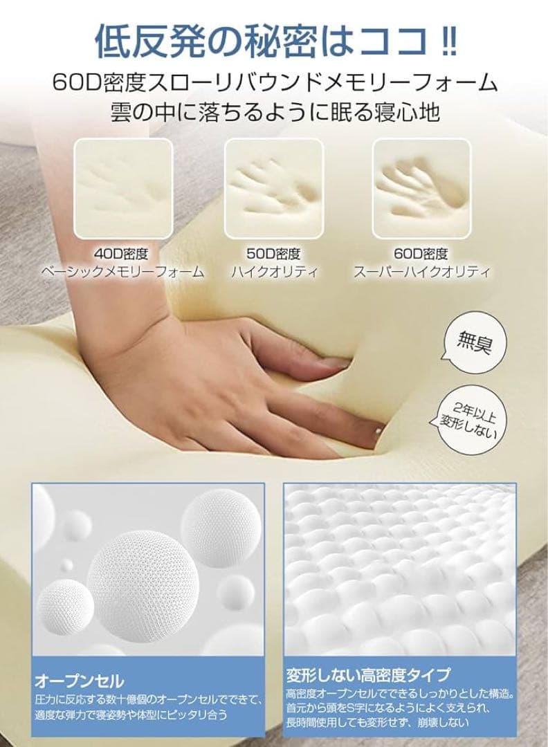 LAOGOT 枕 首が痛くならない 低め高め兼用 耳と後頭部の凹型中空設計 首こ