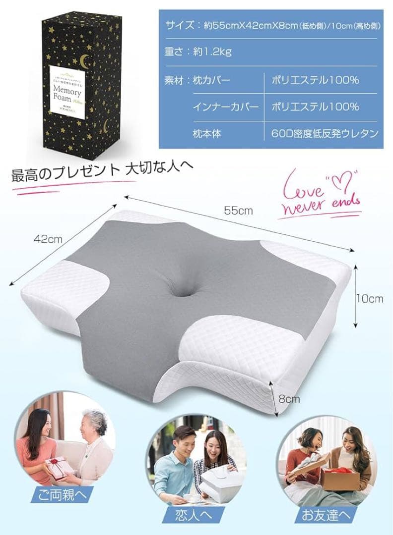 LAOGOT 枕 首が痛くならない 低め高め兼用 耳と後頭部の凹型中空設計 首こ