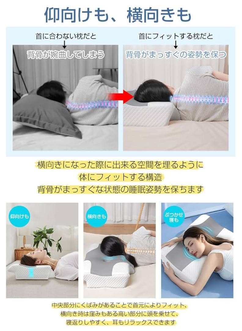 LAOGOT 枕 首が痛くならない 低め高め兼用 耳と後頭部の凹型中空設計 首こ