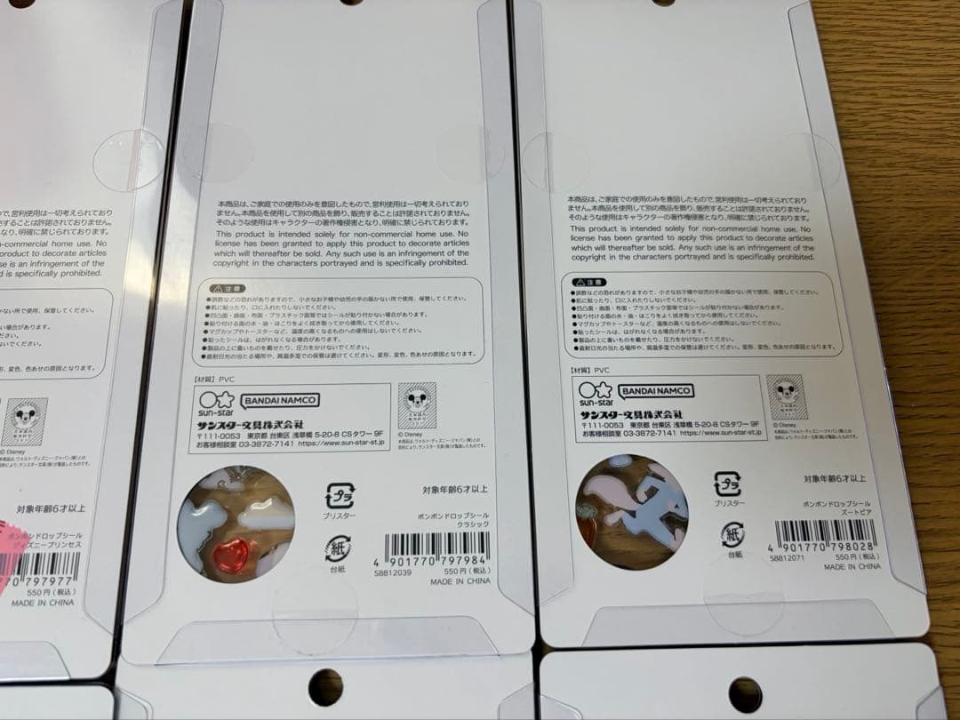 正規品 ボンボンドロップシール ディズニー 8種類