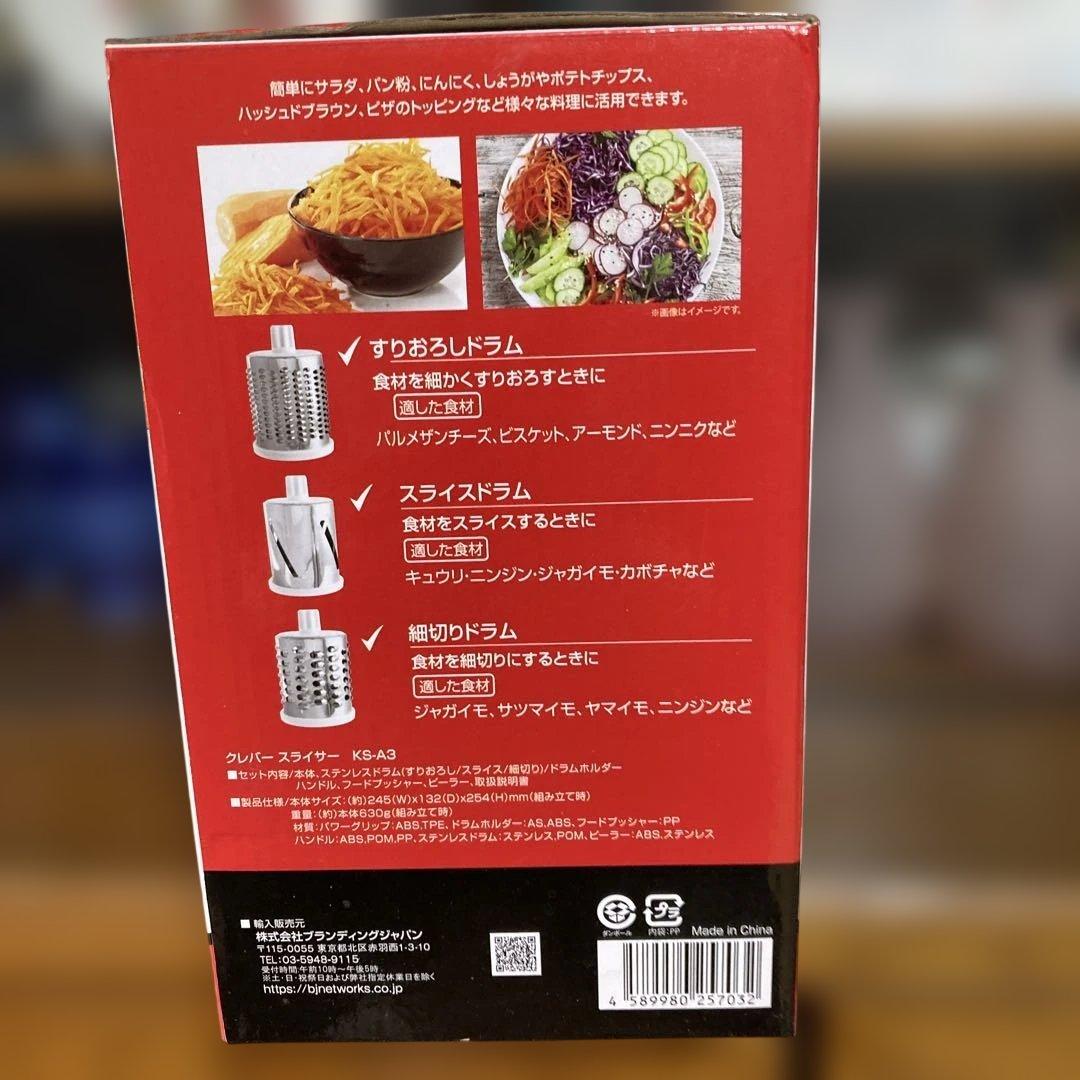 まい3点おまとめSLICER クレバースライサー キッチン用品 調理器具