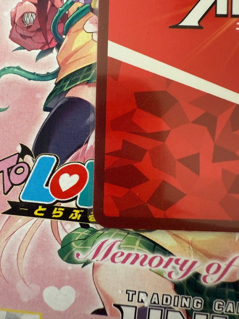 ララ・サタリン・デビルーク SR☆2