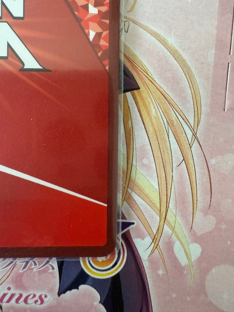 ララ・サタリン・デビルーク SR☆2