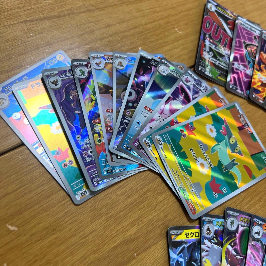 ポケカ まとめ売り MA1/SR7/AR11/RR23/R約115 - メルカリ