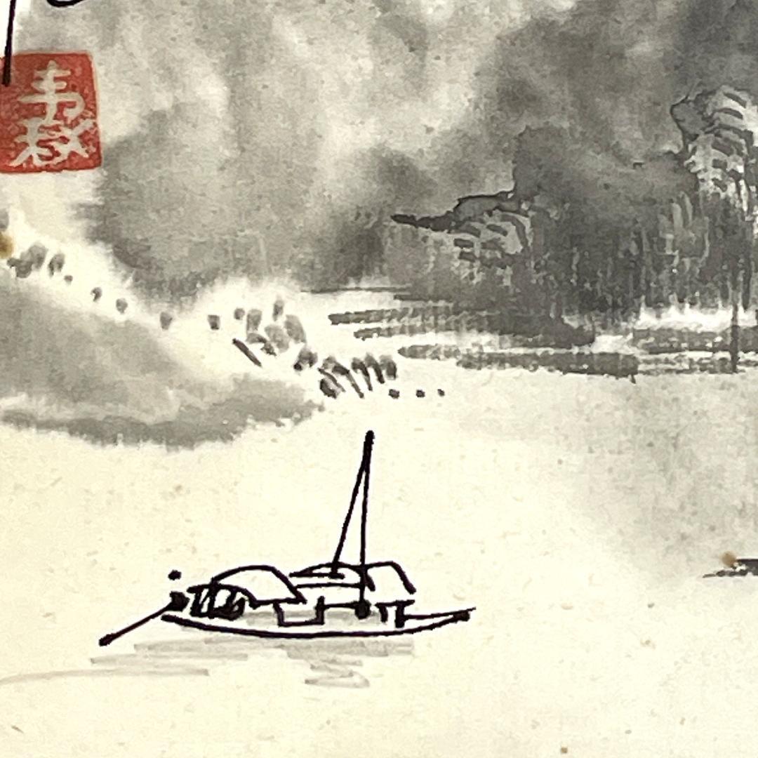 真作保証 渡部紘巳 山水画 水墨画 落款 サイン入り 画寸h13×w18cm