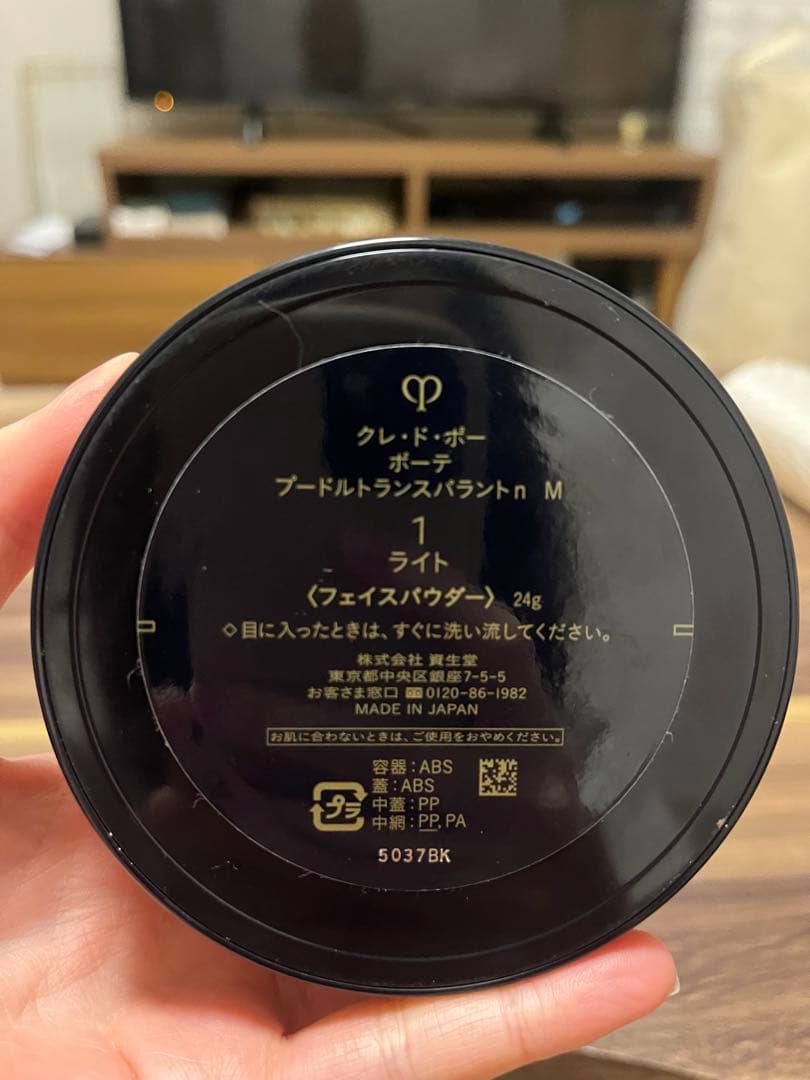 クレドポーボーテ プードルトランスパラントn M ライト 1 フェイスパウダー