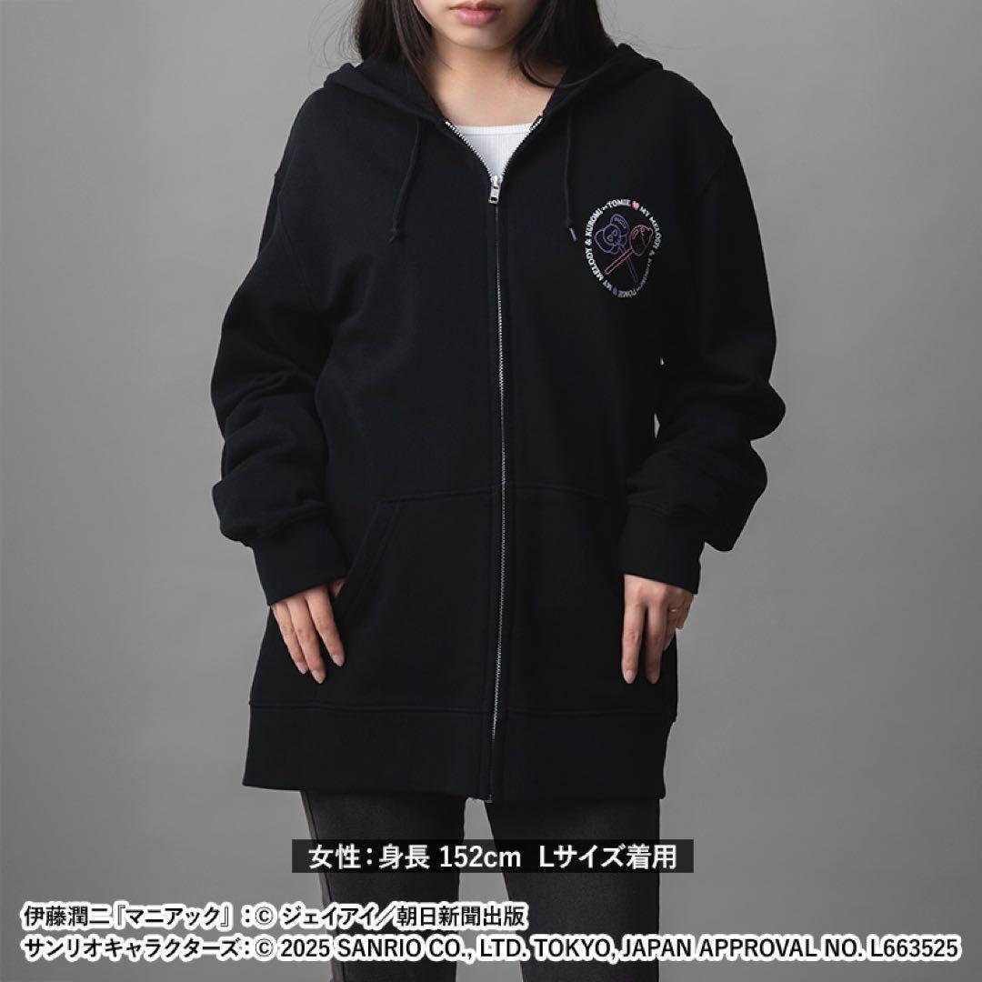 伊藤潤二 サンリオ ジップパーカー ギャル富江・マイメロディ＆クロミ