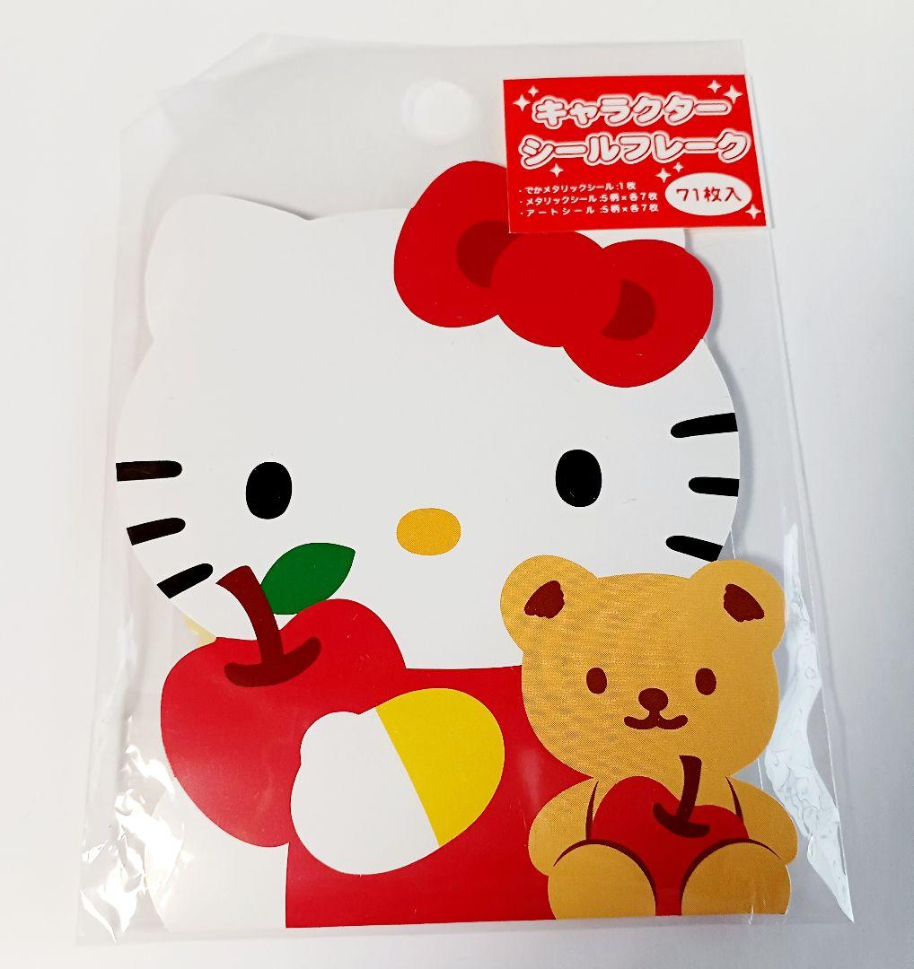 平成レトロ フレークシール キティちゃん 3個セット 未使用 サンリオ