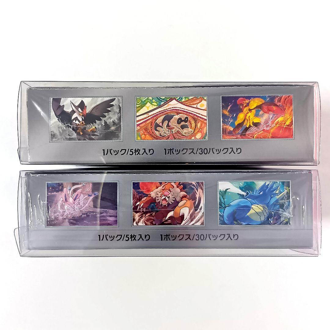 スカーレットex ナイトワンダラー 未開封 シュリンク付き Box - メルカリ