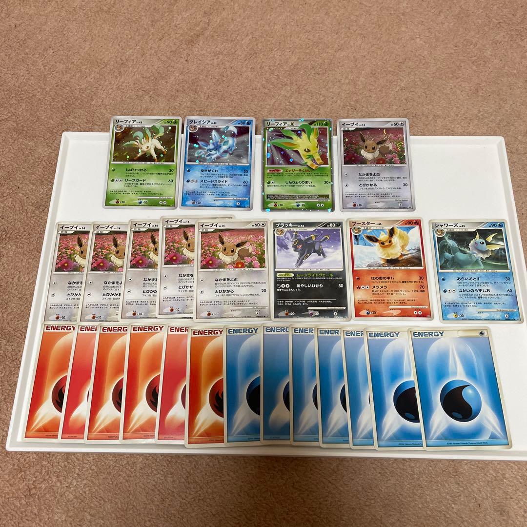 ポケモンカード リーフィアlv.42/グレイシアlv.44/リーフィアlv.x