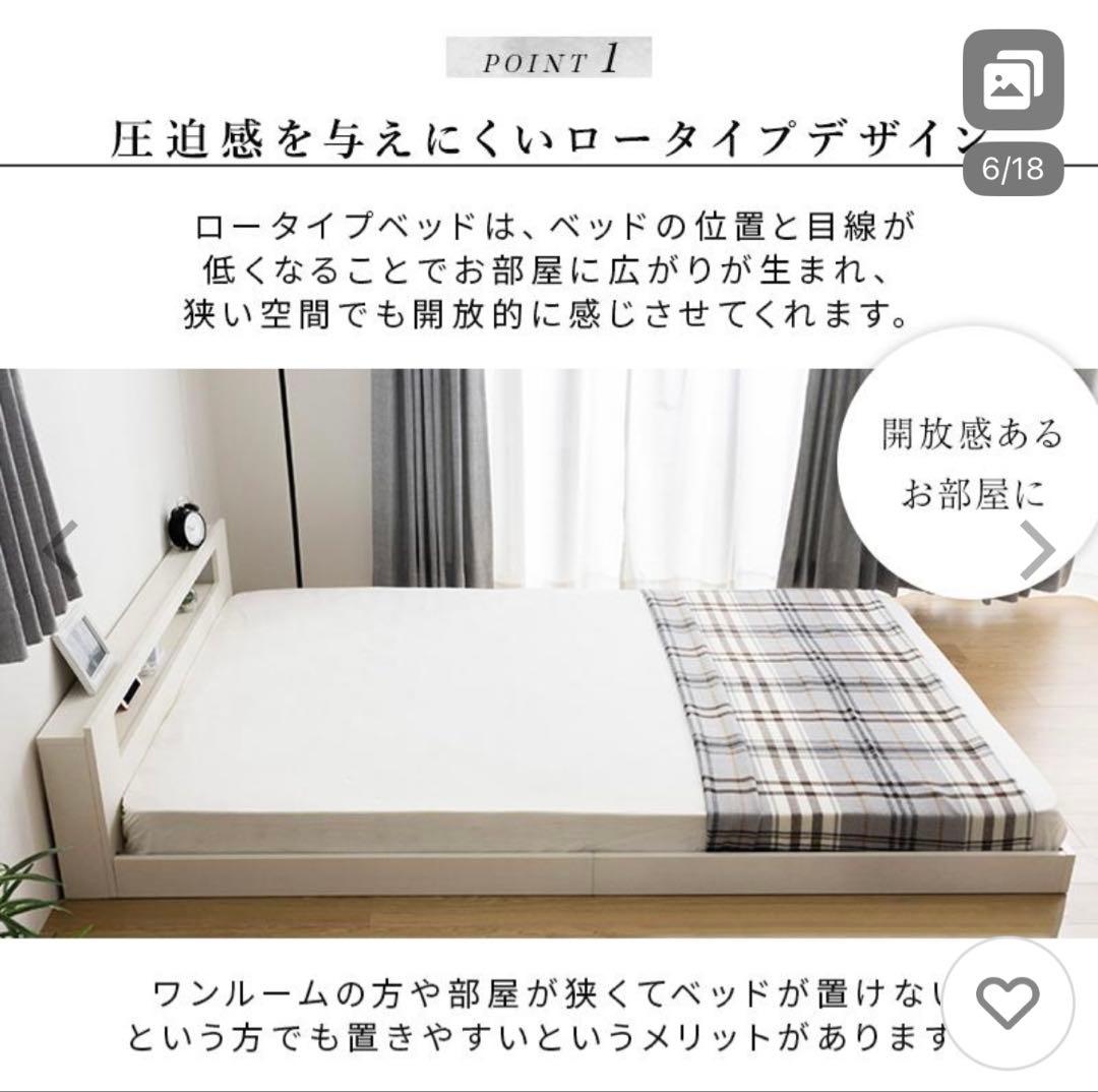 《説明文必読》ダブルサイズ ベッドフレーム フロアベッド 照明&コンセント付き