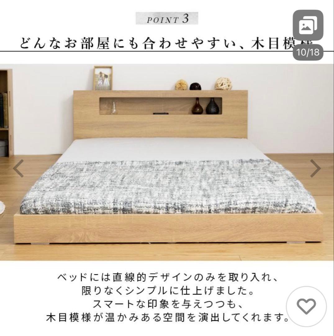 《説明文必読》ダブルサイズ ベッドフレーム フロアベッド 照明&コンセント付き