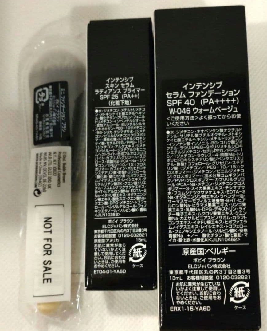 BOBBI BROWN インテンシブ スキン セラム ファンデーション セット