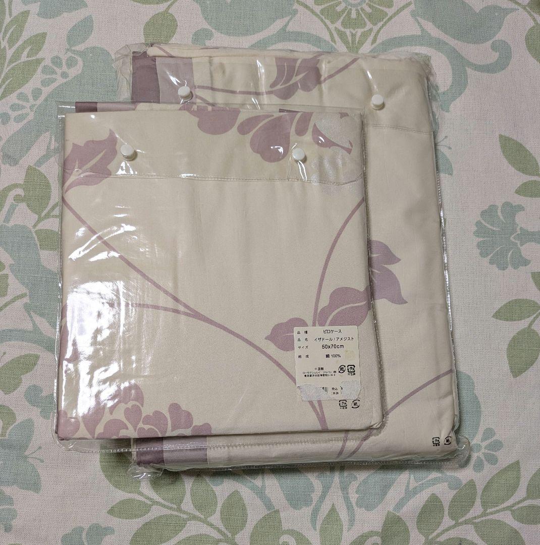 ローラアシュレイ　ダブルサイズ掛け布団カバー　ピロケース