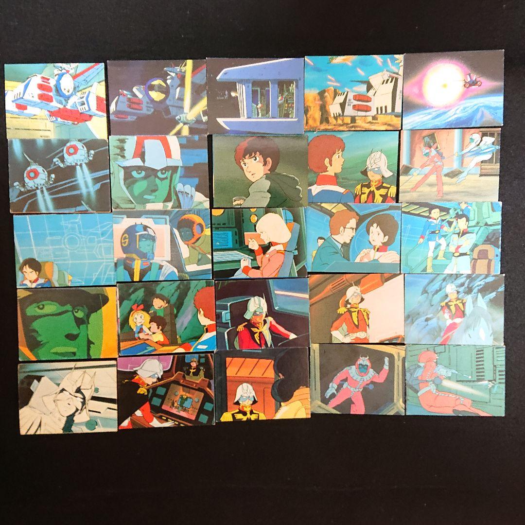 昭和のミニカード『機動戦士ガンダム』130枚 - メルカリ