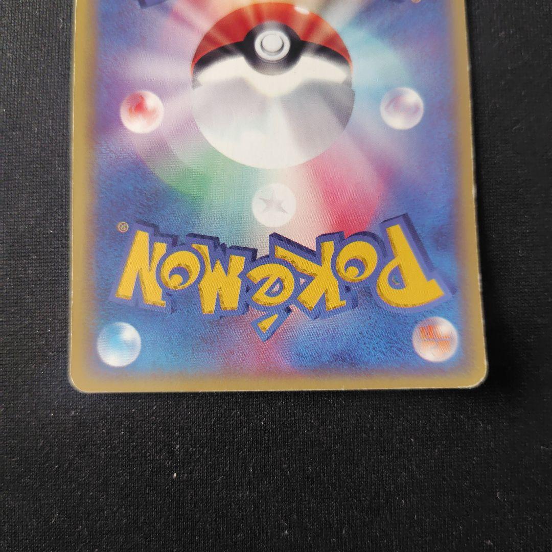 ポケカ ブラッキー eカード 1枚 071 088 アンリミ - メルカリ