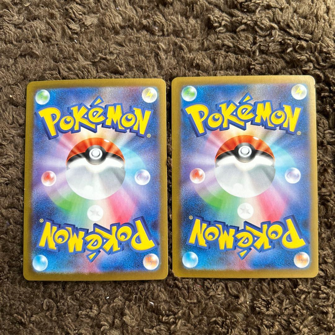 メガジガルデex SAR RR2枚セット - メルカリ