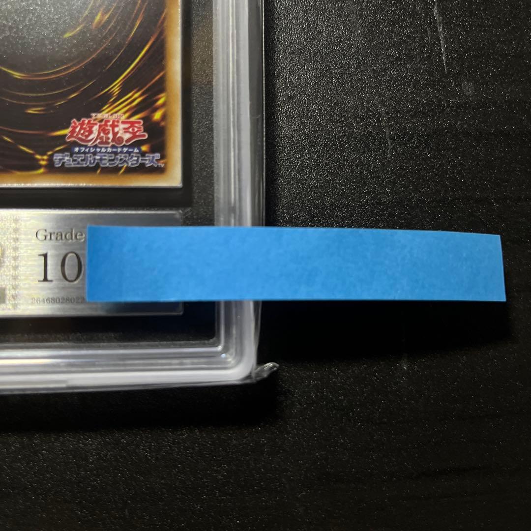 ARS10 パワー・ツール・ドラゴン RGBT-JP042 レリーフ