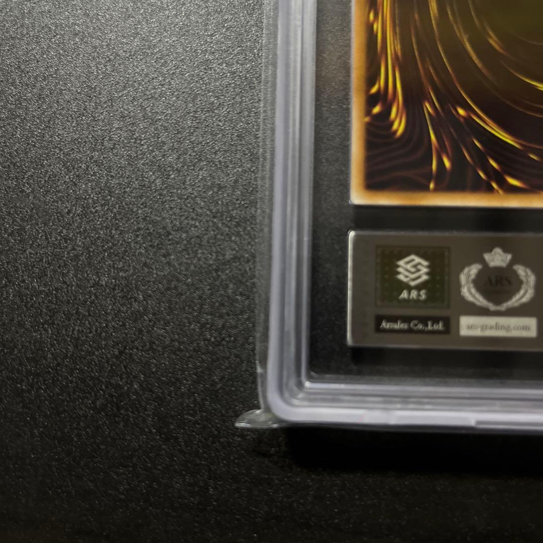 ARS10 パワー・ツール・ドラゴン RGBT-JP042 レリーフ