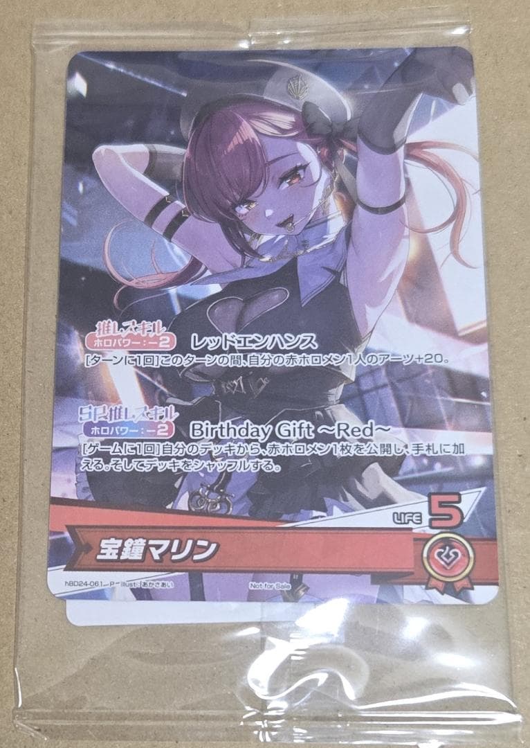 宝鐘マリン 誕生日記念2025 プロモ ホロカ - メルカリ