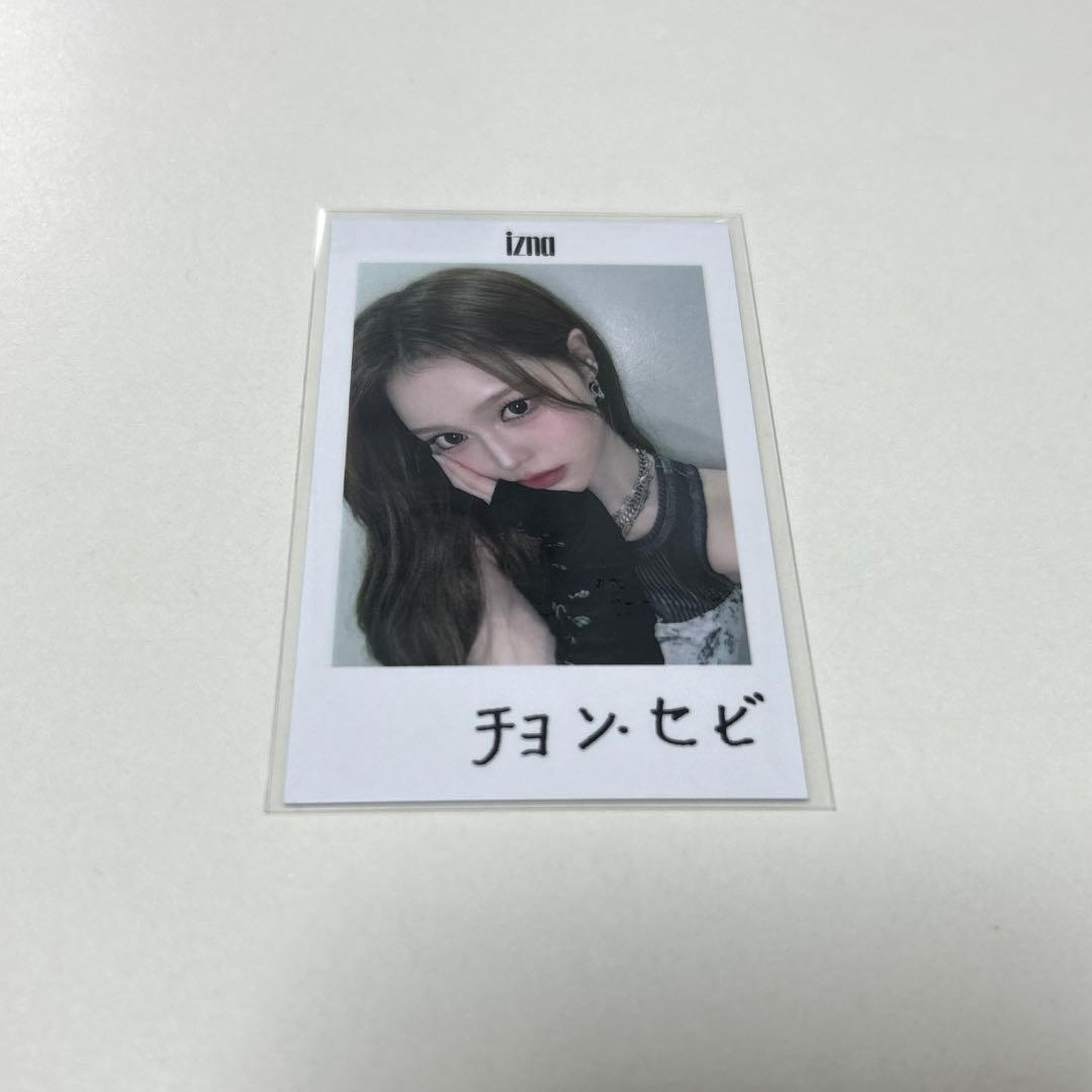 izna セビ ファンコン 2日目 会場限定 CD購入 チェキ風トレカ - メルカリ