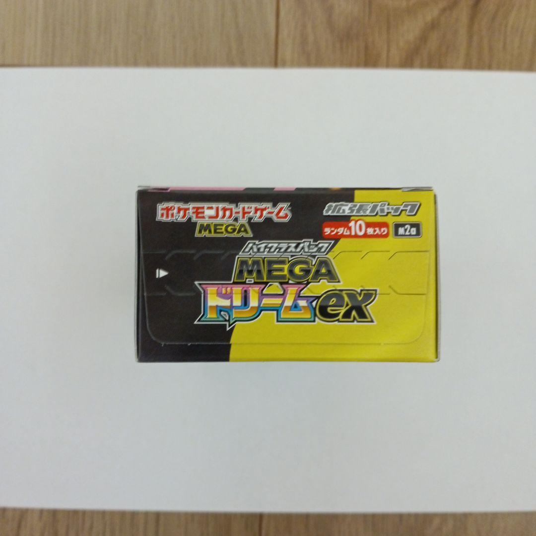 ポケモンカードゲーム　MEGAドリームex 未開封1box　シュリンク無し