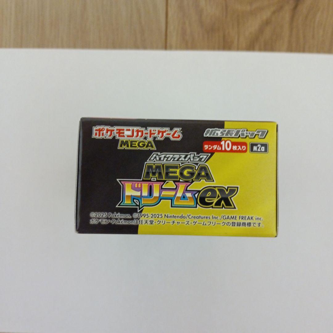 ポケモンカードゲーム　MEGAドリームex 未開封1box　シュリンク無し