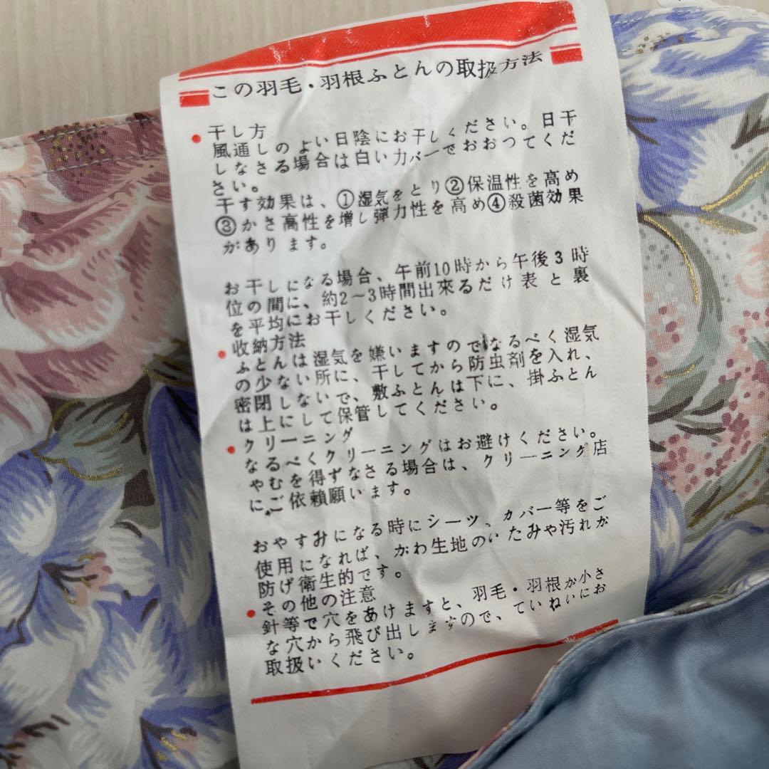 羽毛布団　シングル　ダウン90 フェザー10 綿100% 掛布団　掛け布団