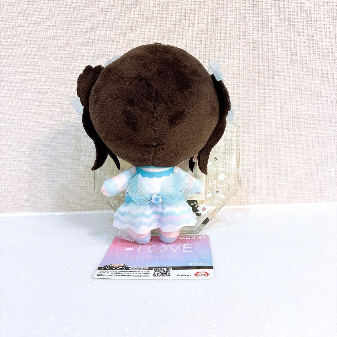 モーリーファンタジー限定 ＝LOVE ぬいぐるみ 魔法少女衣装 音嶋 莉沙