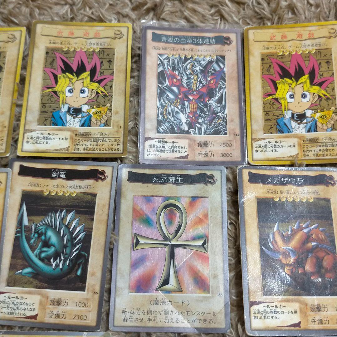 遊戯王カード 初期 バンダイ版 まとめ売り - メルカリ