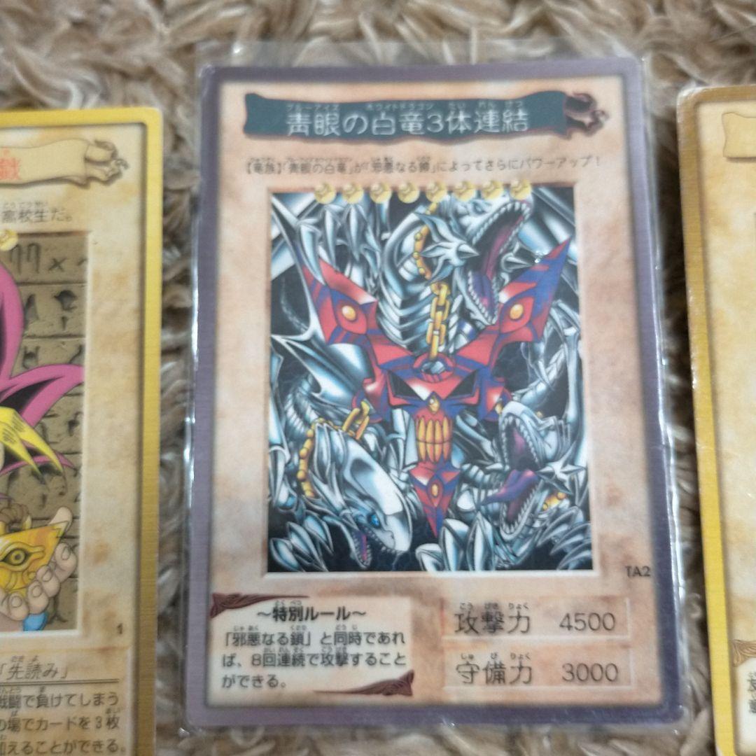 遊戯王カード 初期 バンダイ版 まとめ売り - メルカリ