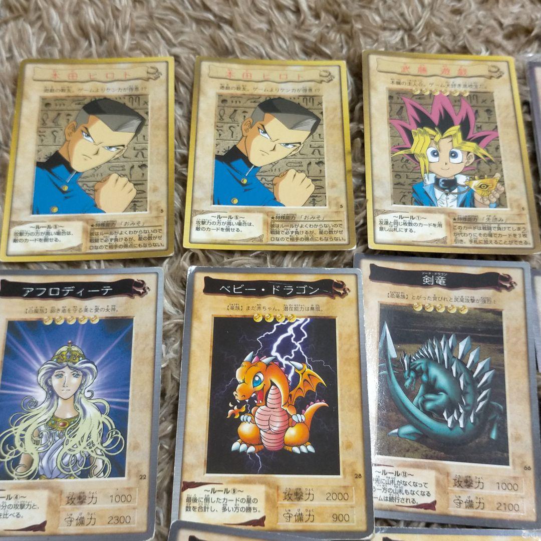 遊戯王カード 初期 バンダイ版 まとめ売り - メルカリ