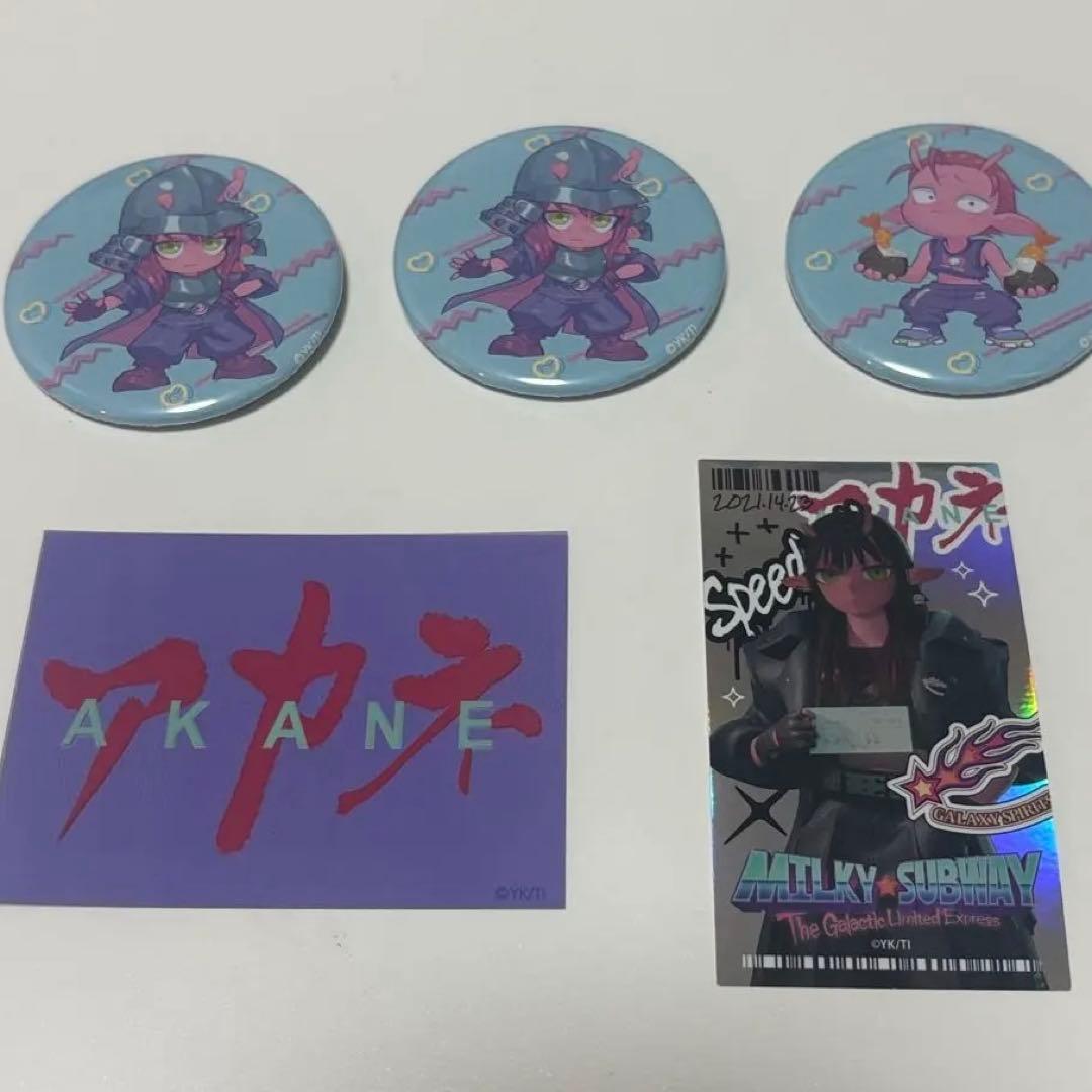 ミルサブ 銀河特急ミルキーサブウェイ アカネ カナタ 缶バッジ