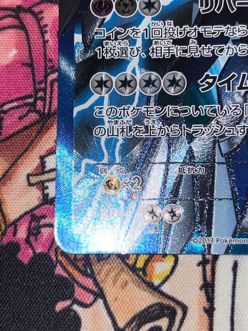 ディアルガEX SR BW9 メガロキャノン 080/076 - メルカリ