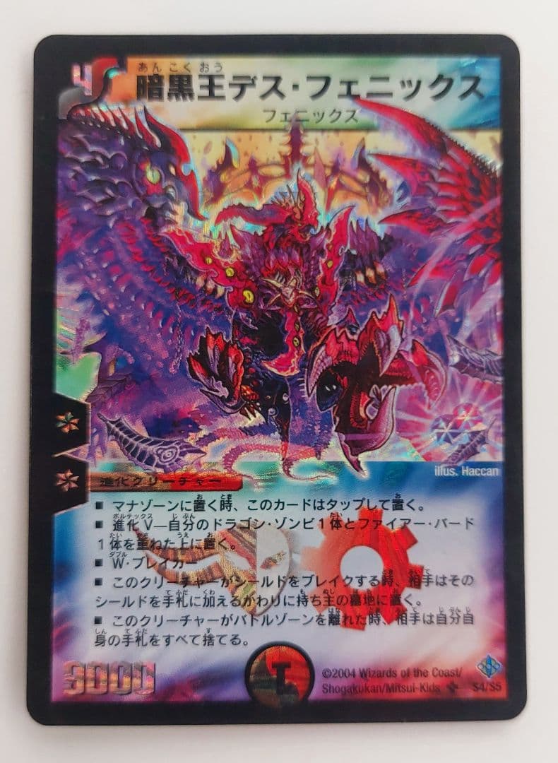 しげ様 リクエスト 3点 まとめ商品