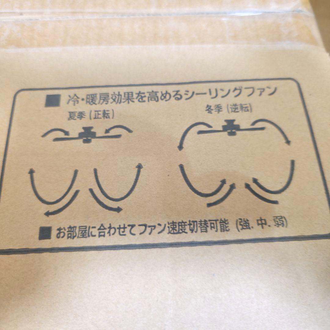 469廃盤品 DAIKO 　大光電機 シーリングファン 電球型蛍光灯AS562D