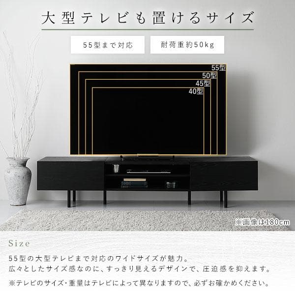 テレビ台　テレビボード　ブラウン　180cm