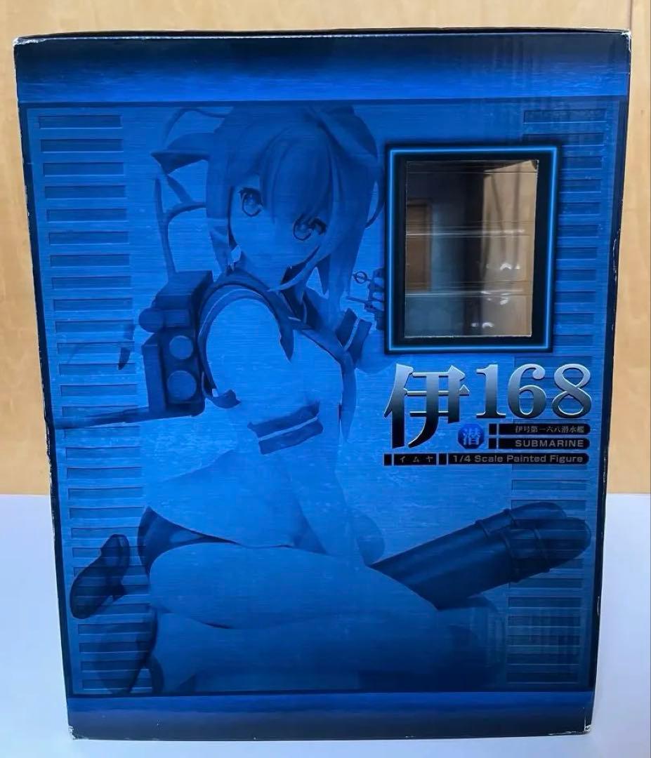 フリーイング 艦隊これくしょん 伊168 1/4 フィギュア 艦これ