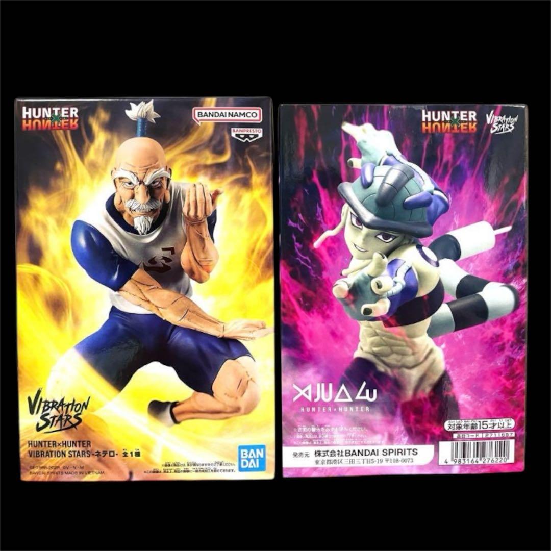 HUNTER×HUNTER ネテロ メルエム ヒソカ クロロ 4体セット - メルカリ