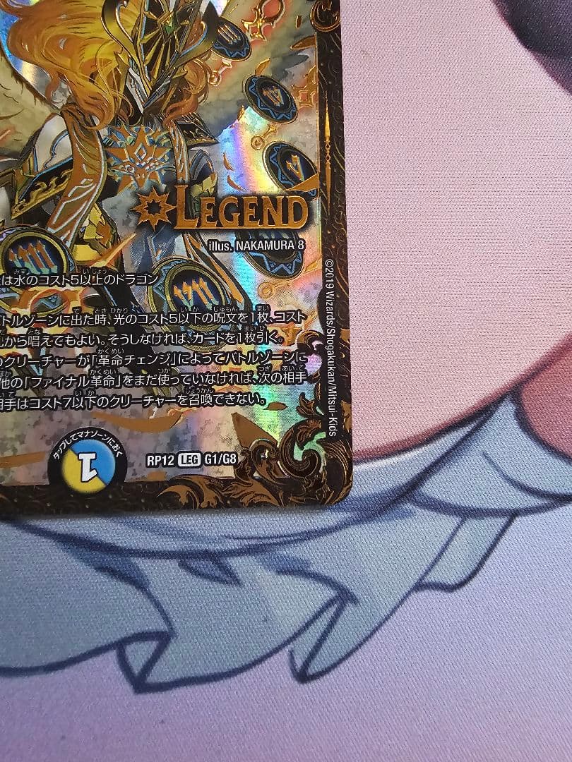 時の法皇ミラダンテⅫ　ugc