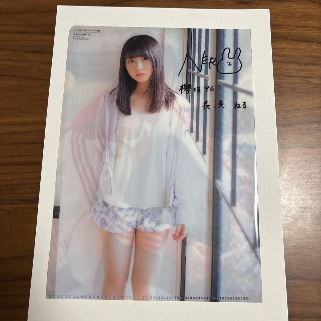 欅坂46 長濱ねる グッズ5点まとめ売り - メルカリ